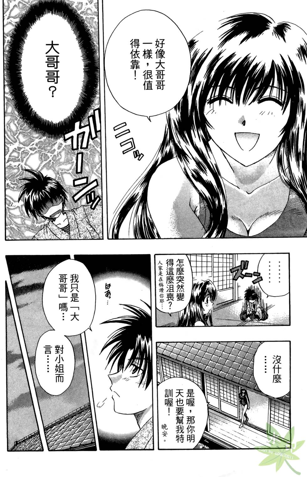 第163页