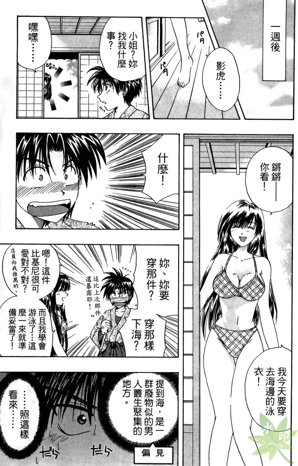 第164页