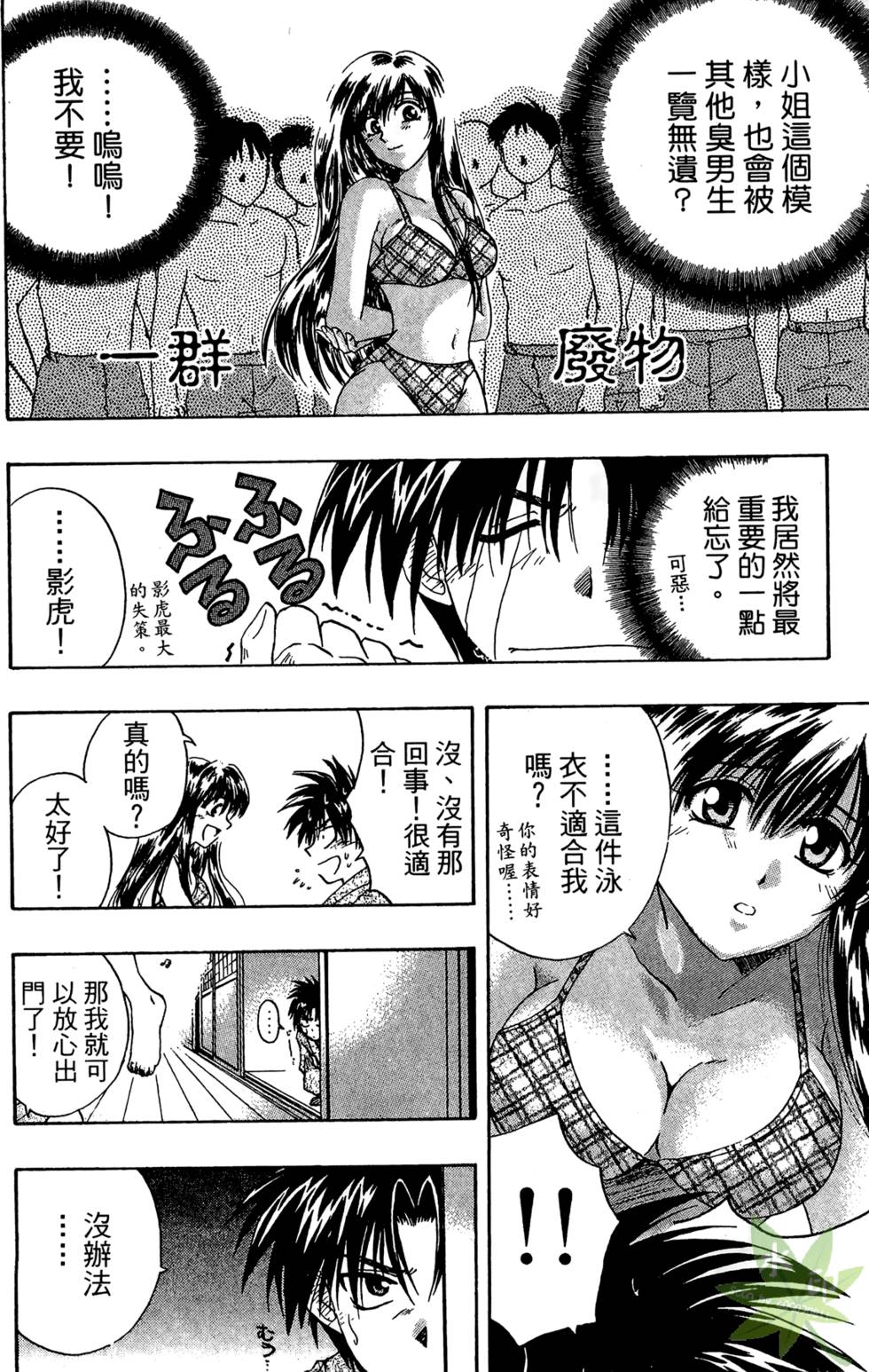 第165页