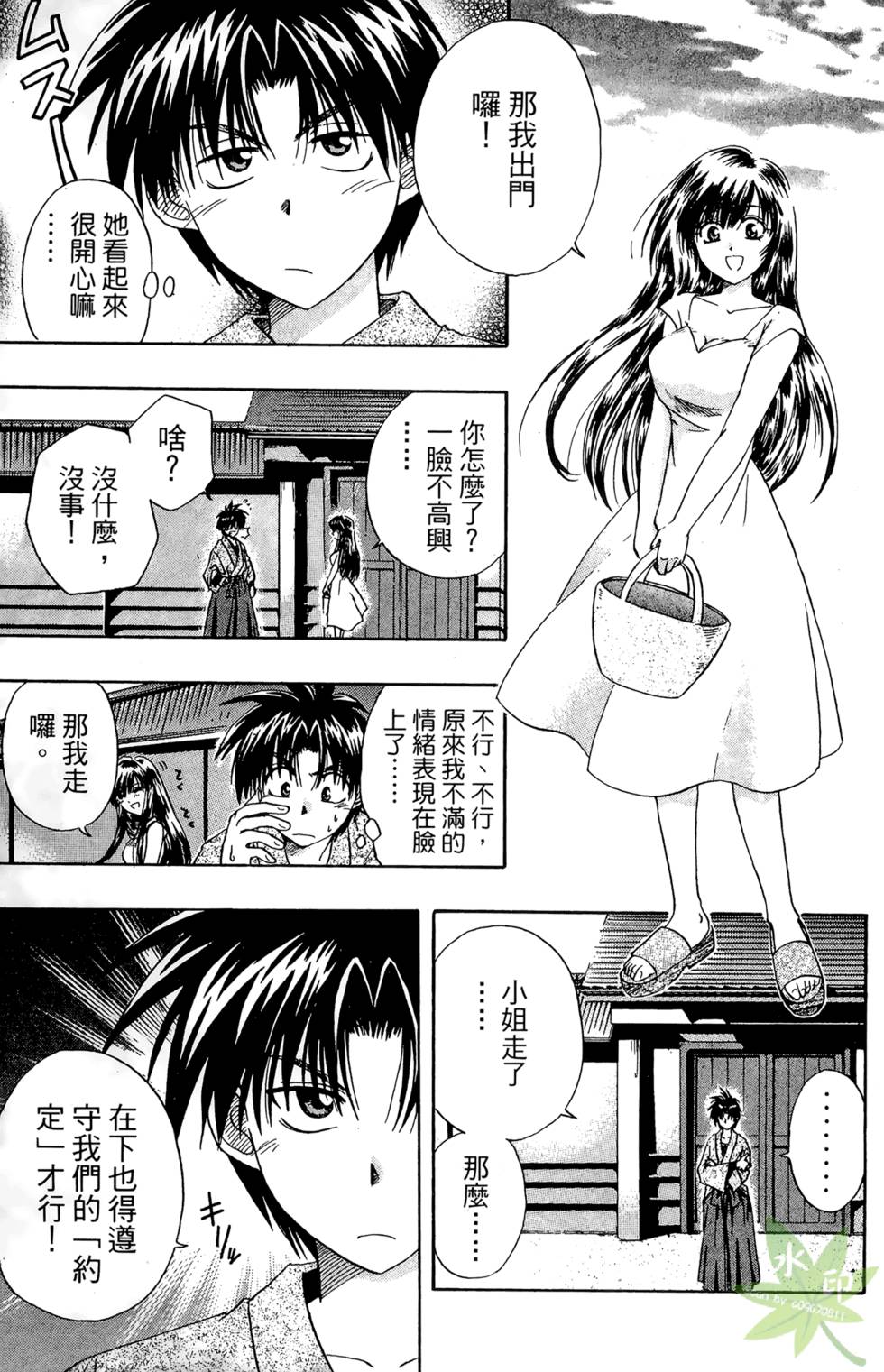 第166页