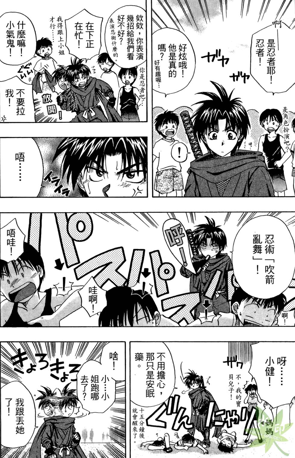 第171页