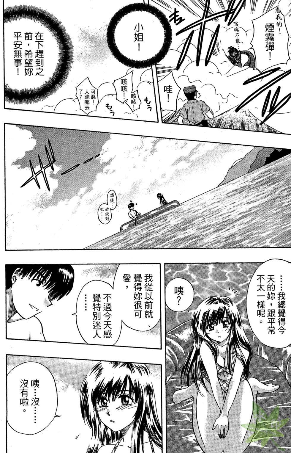 第173页