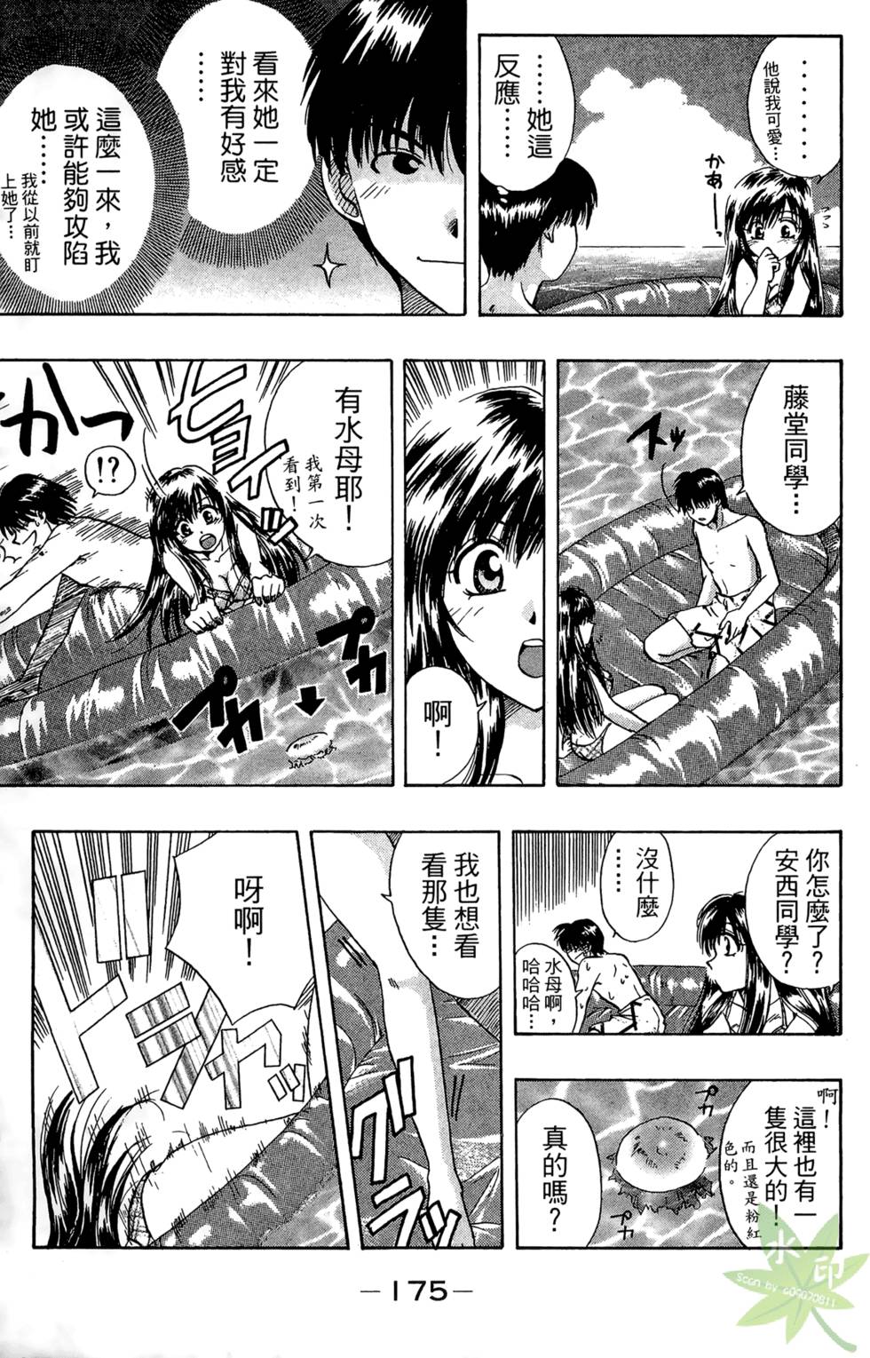 第174页