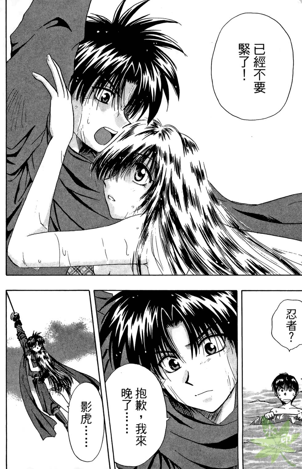 第183页