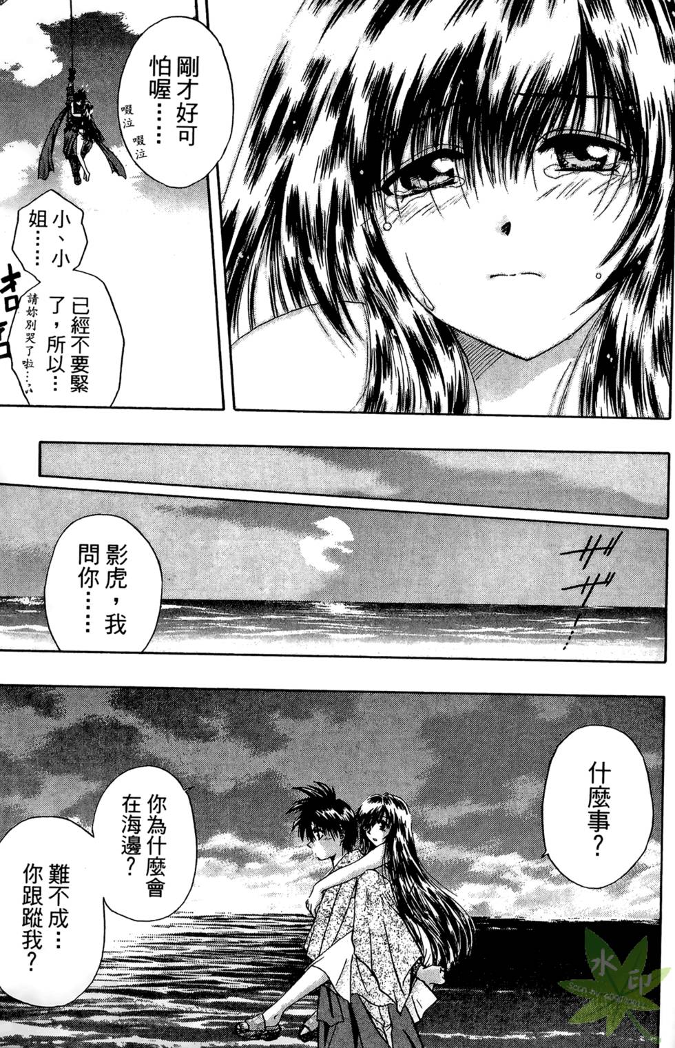 第184页