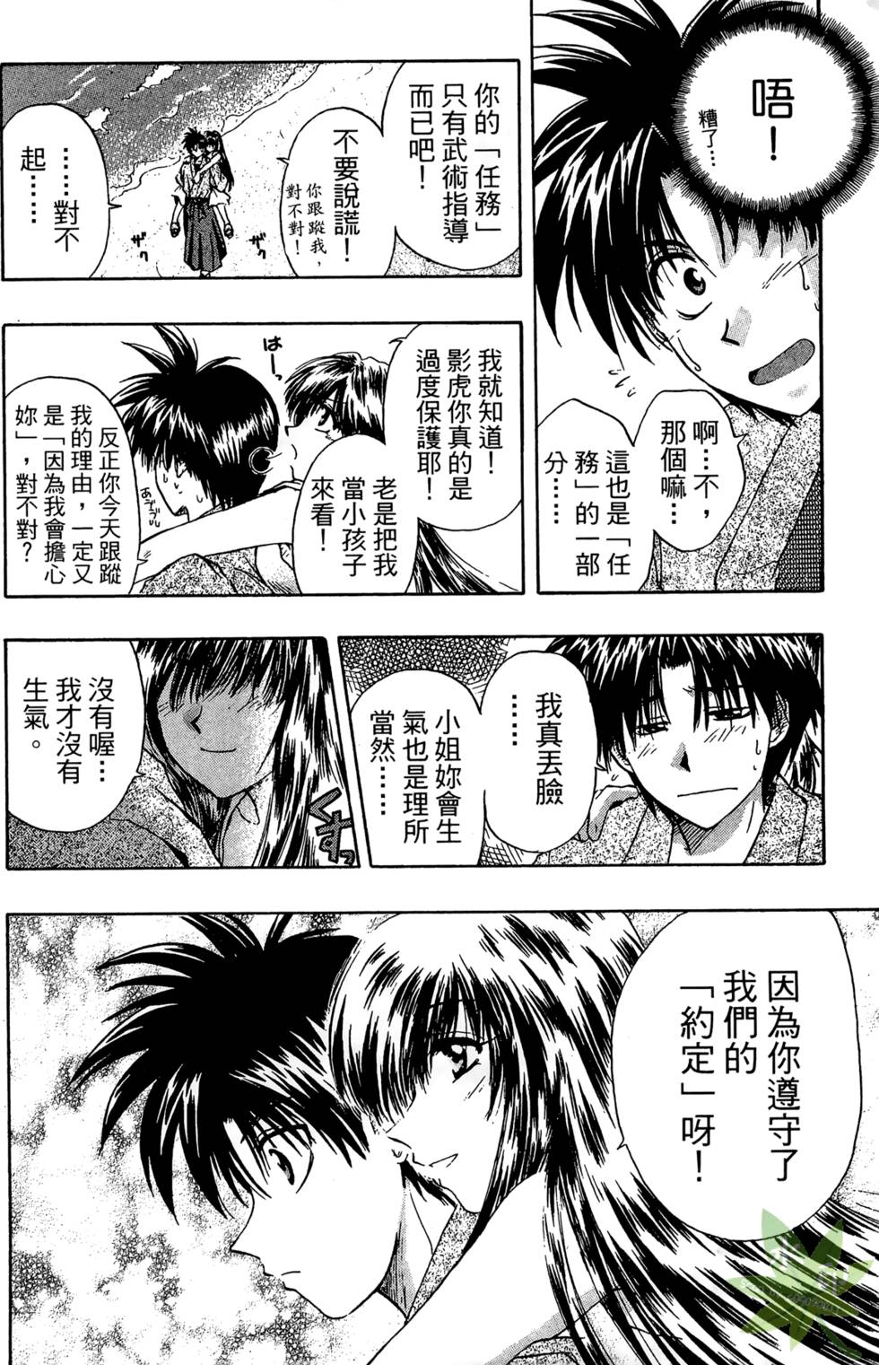 第185页