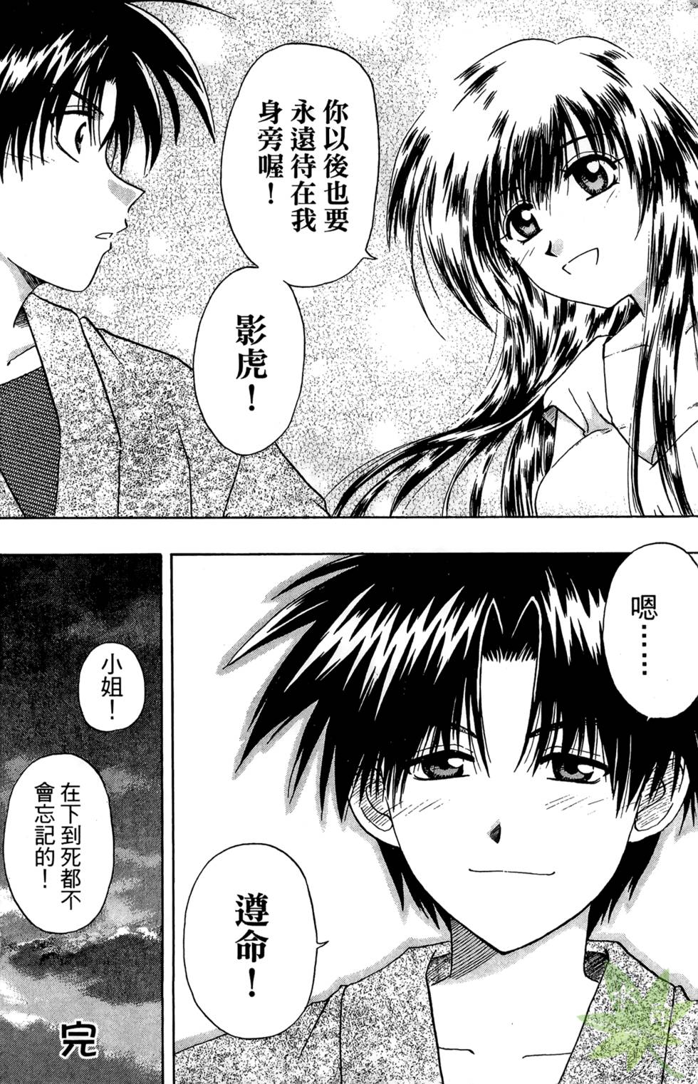 第187页