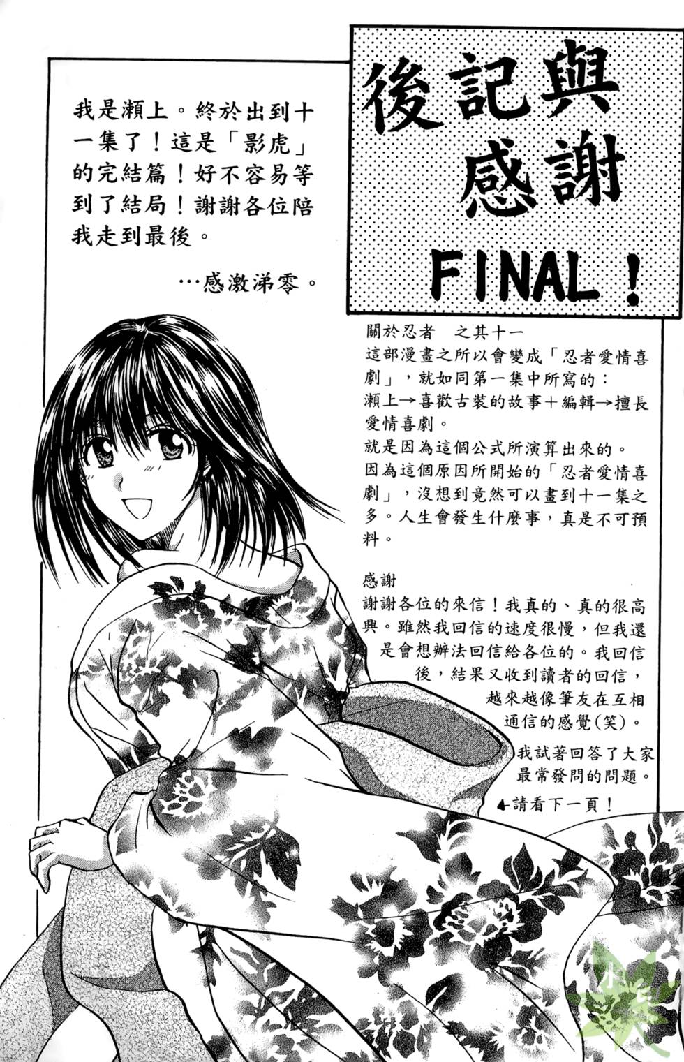 第188页