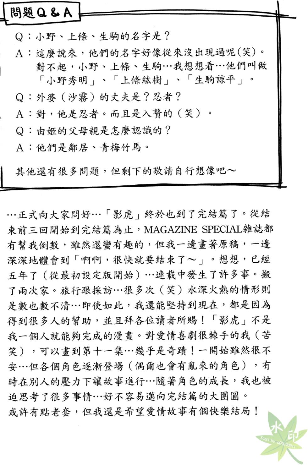 第189页