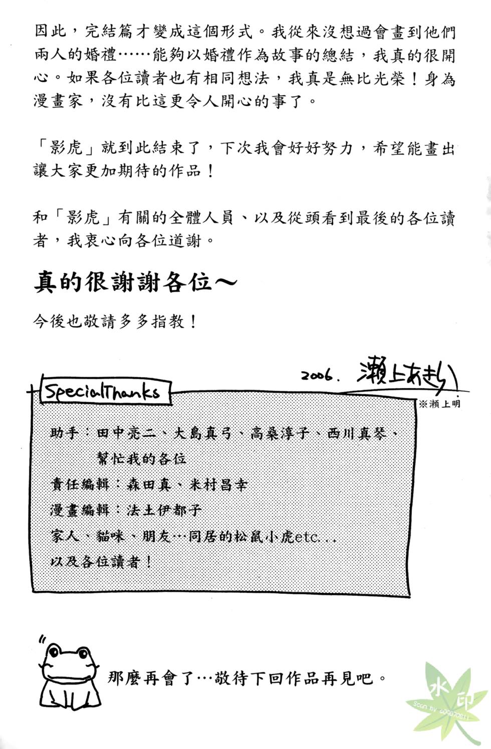 第190页