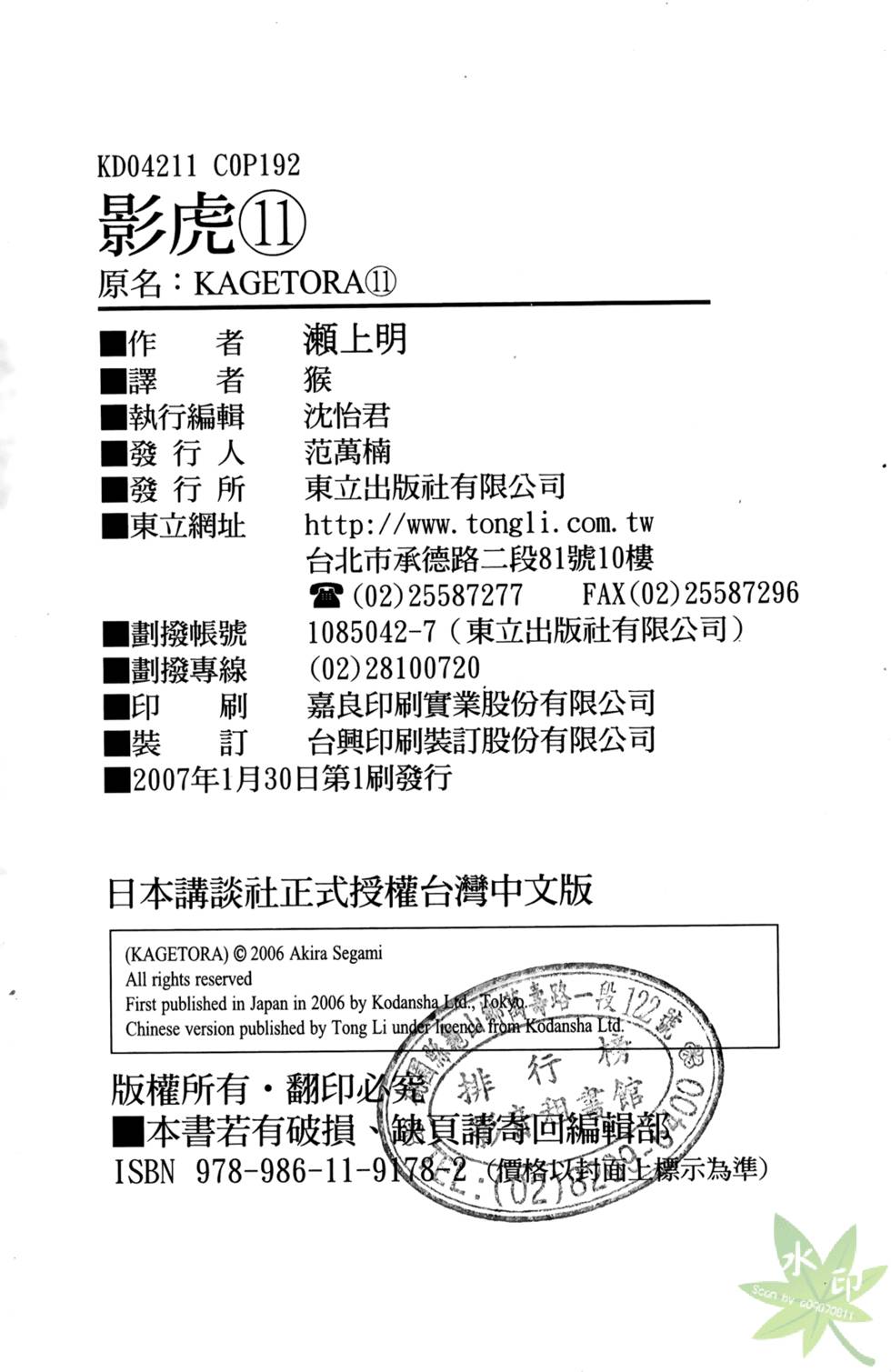 第191页