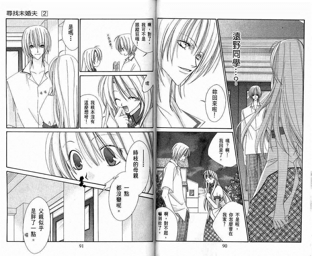 第44页