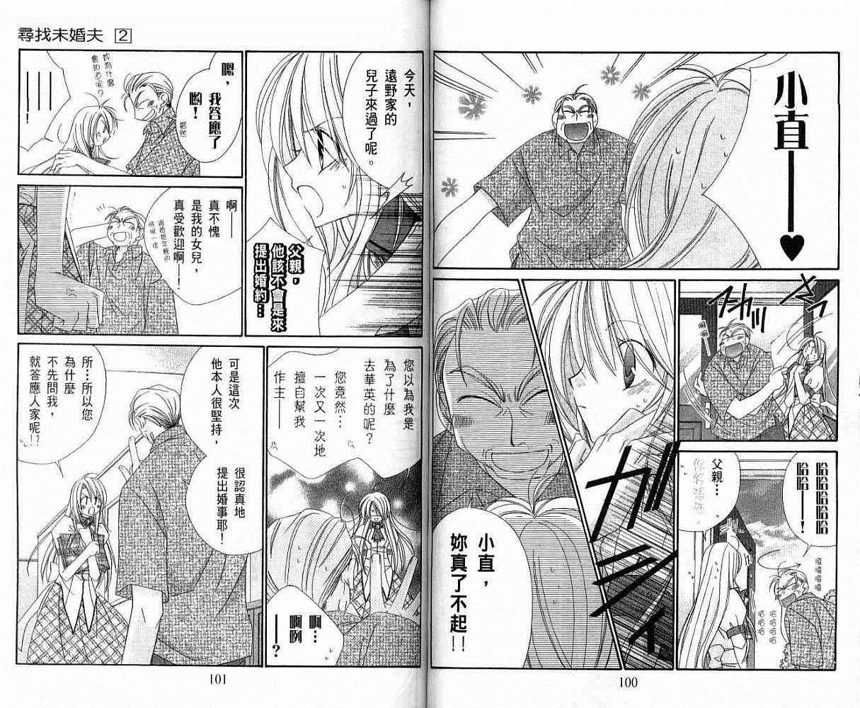 第49页