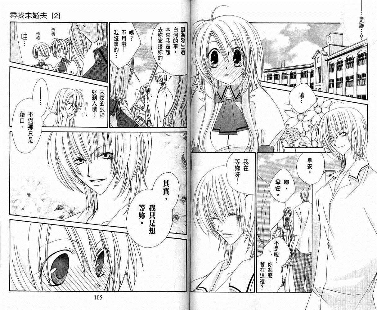 第51页