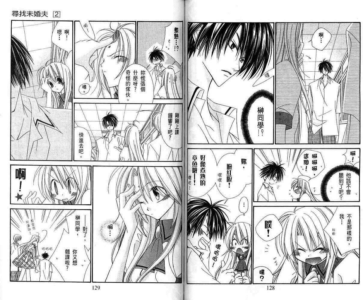 第63页