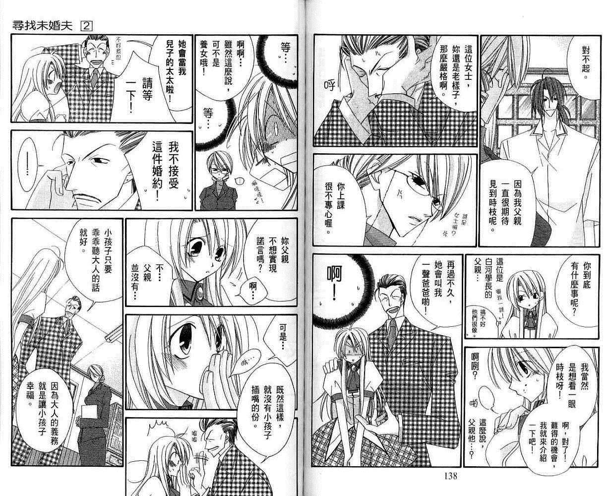 第68页