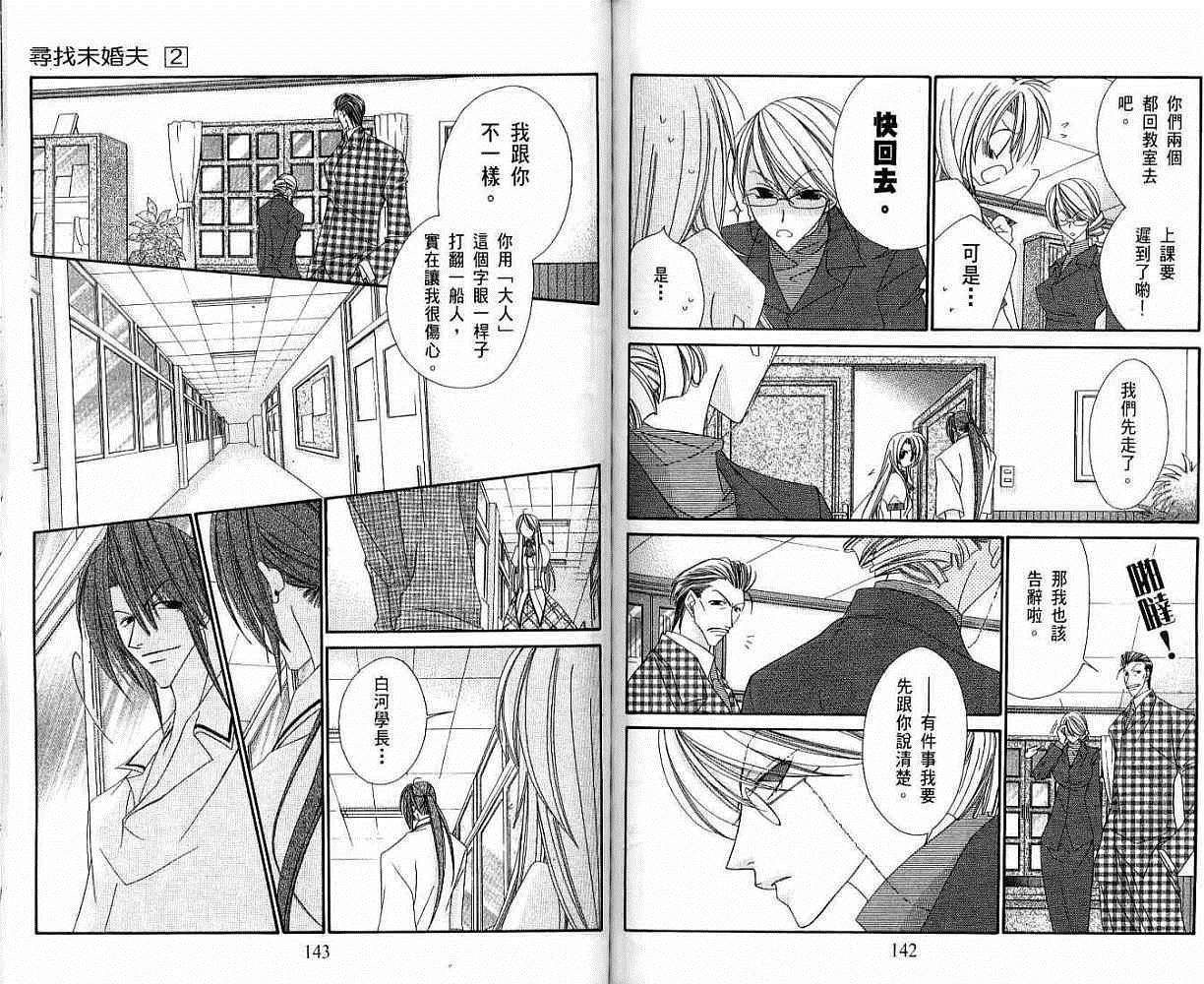 第70页