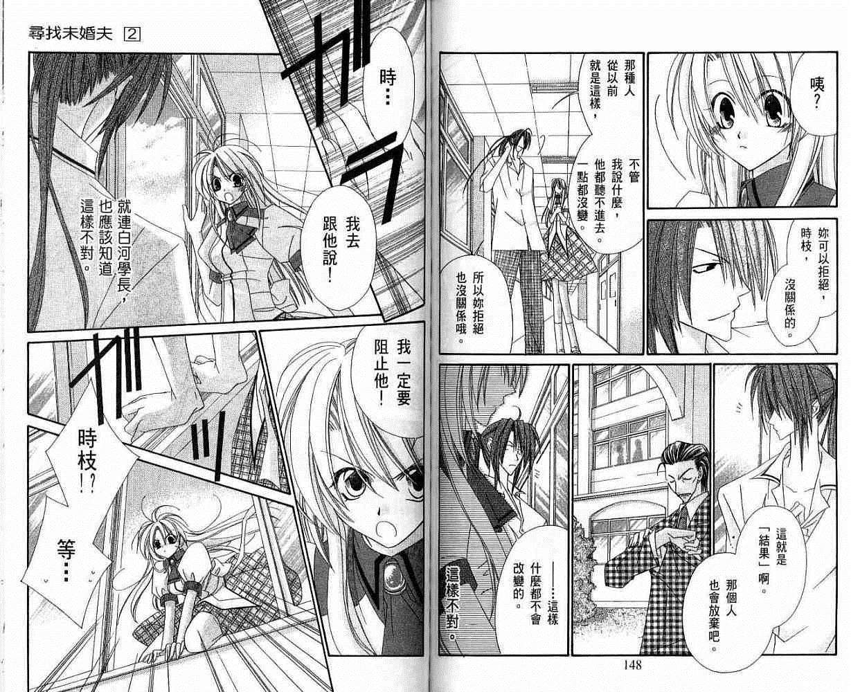 第73页