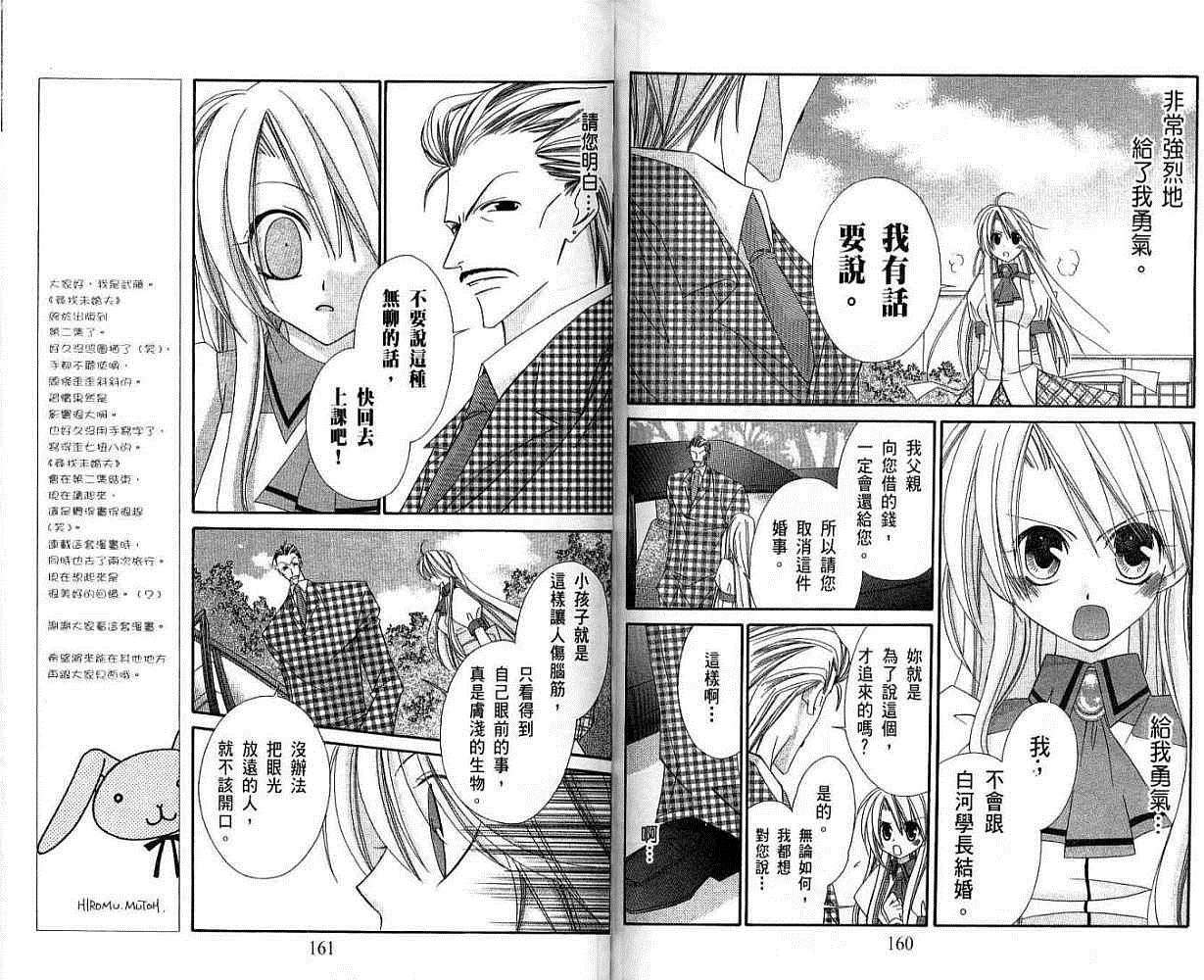 第79页