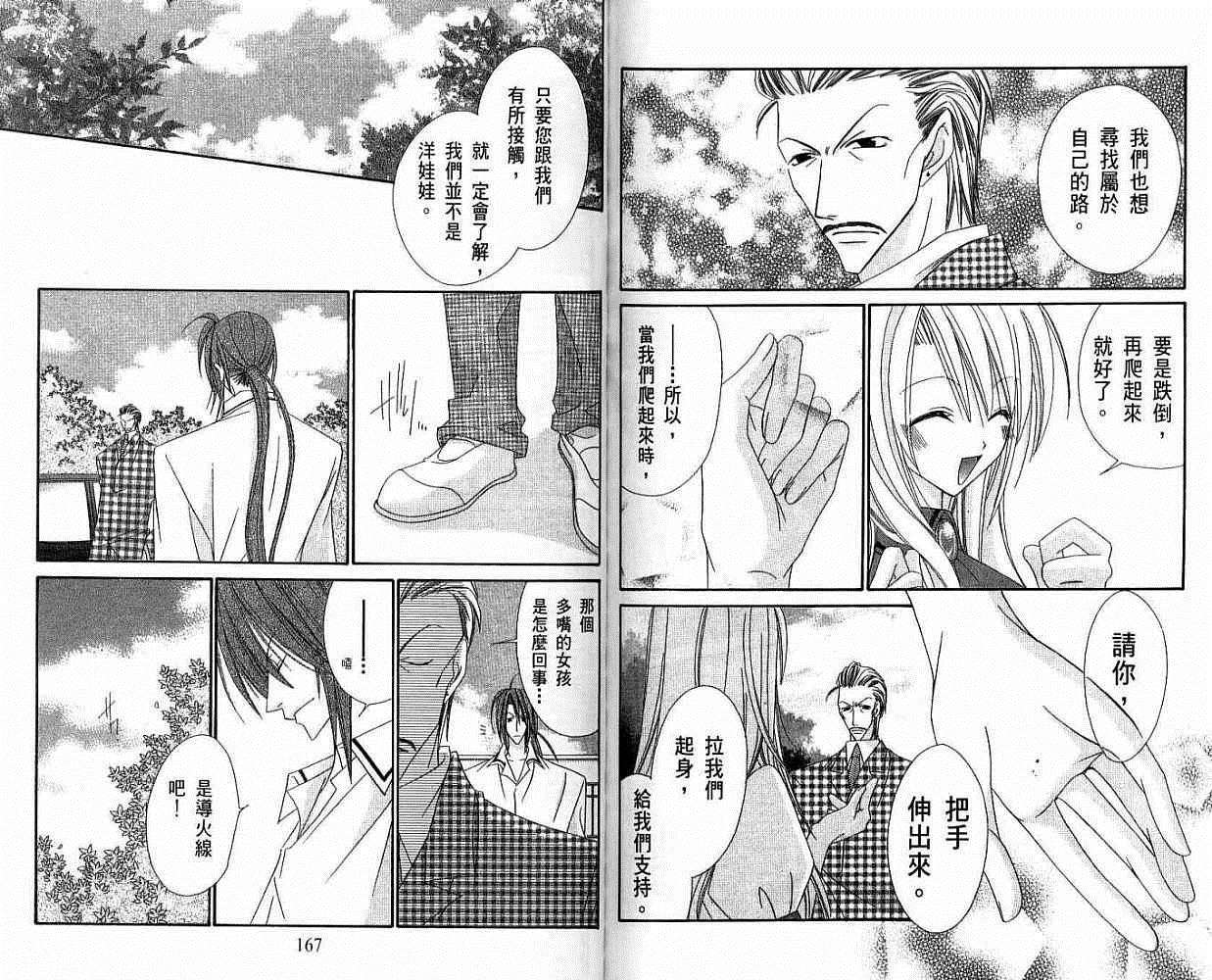 第82页