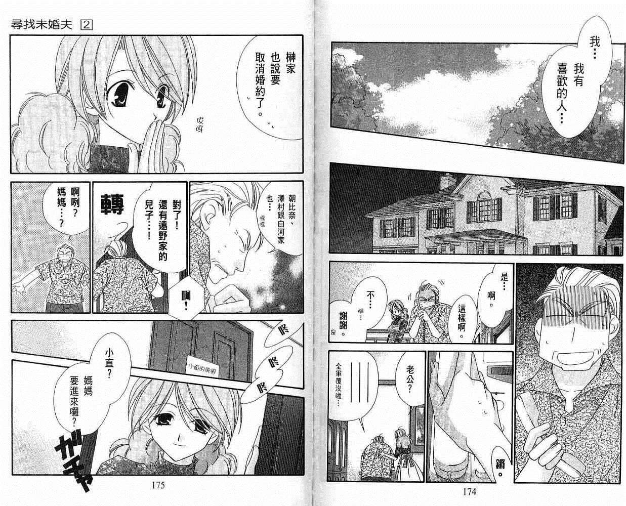 第86页