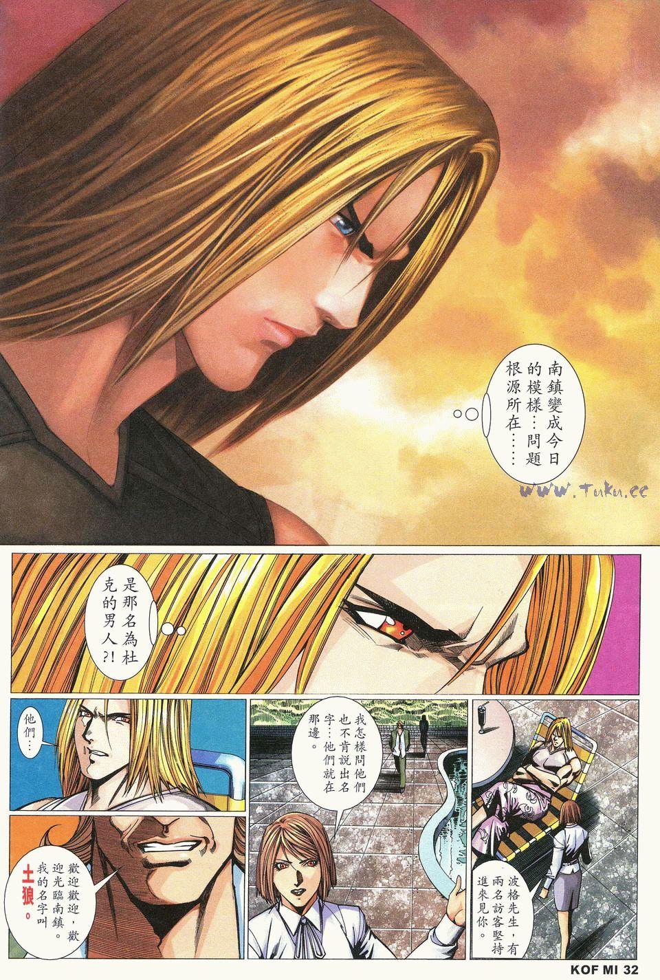 第29页