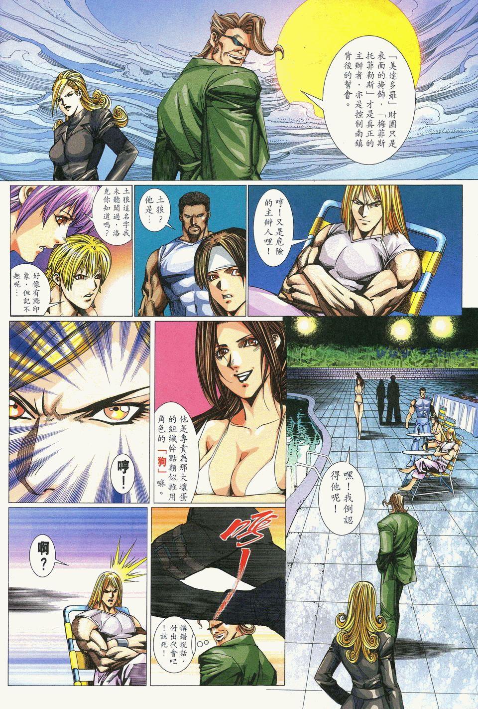 第31页