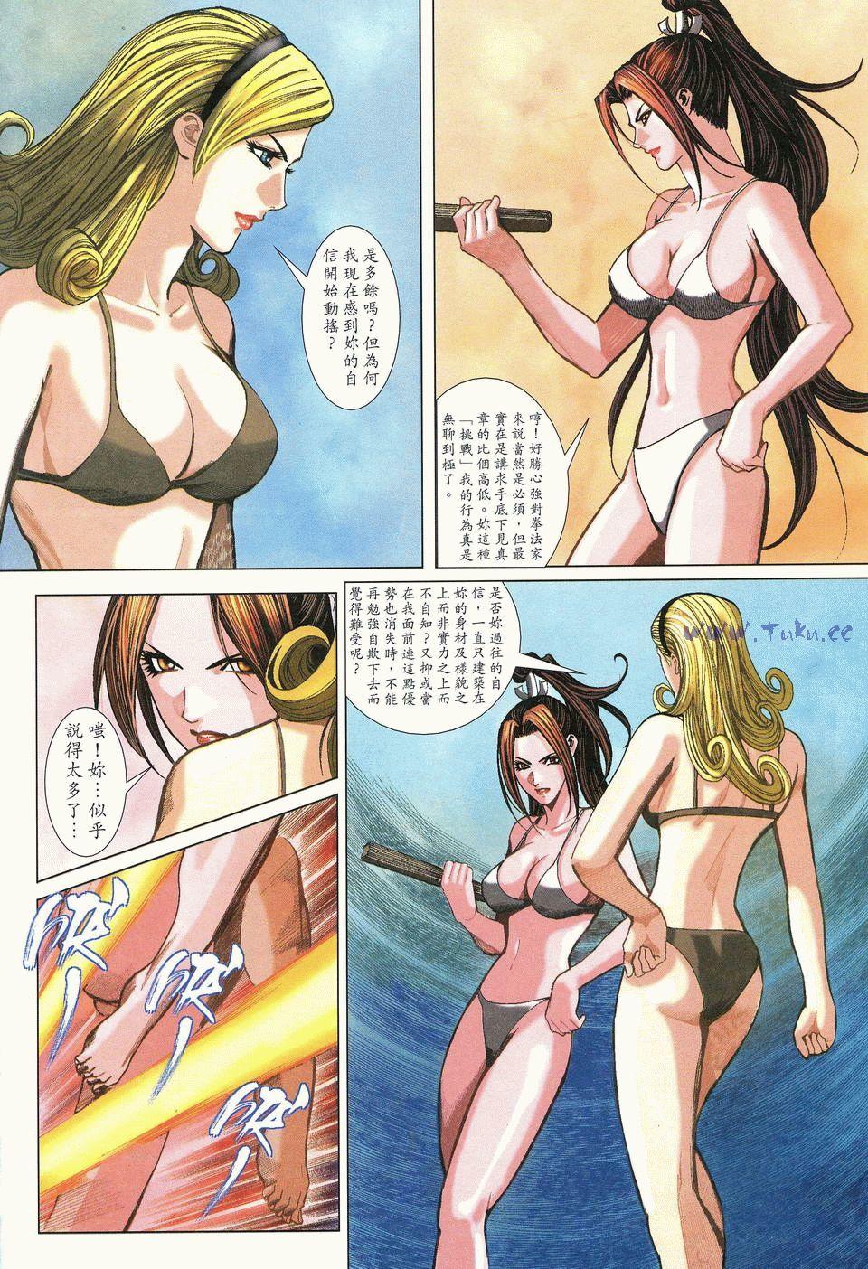 第7页