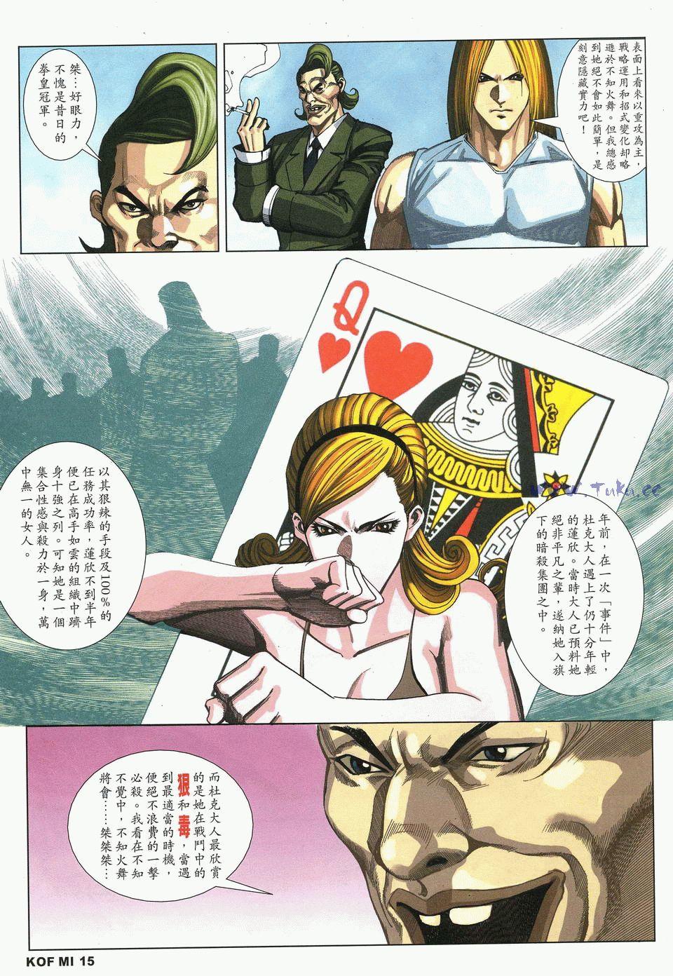第12页