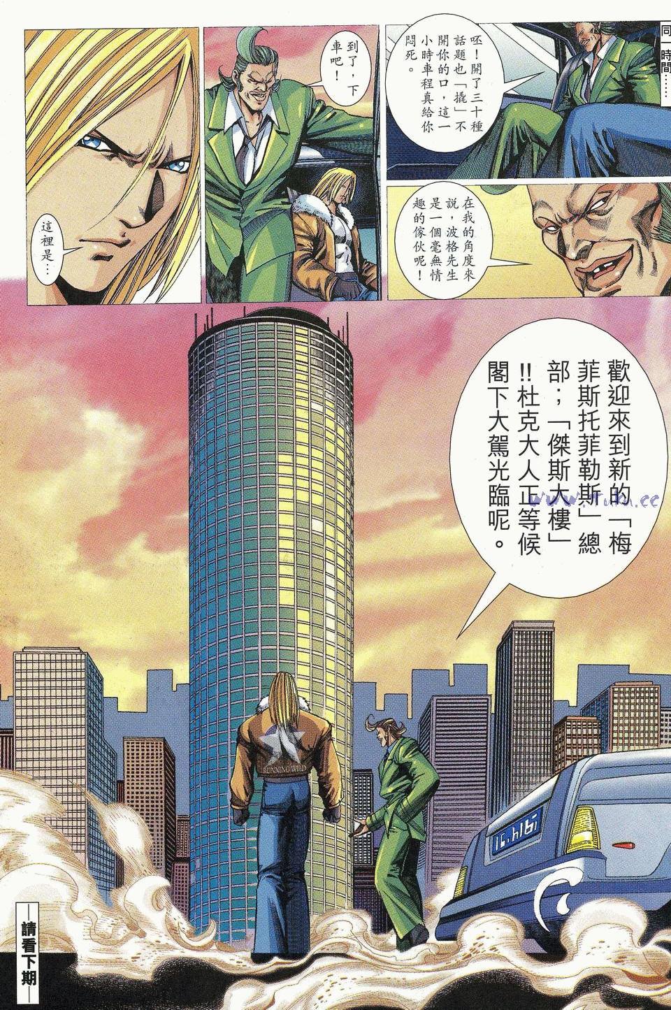 第29页
