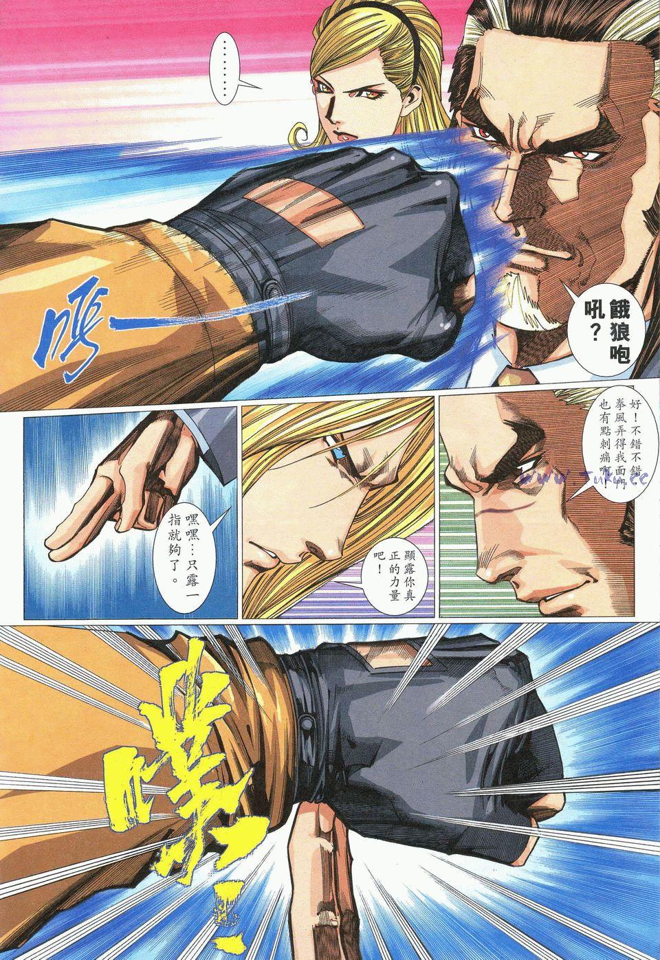 第21页