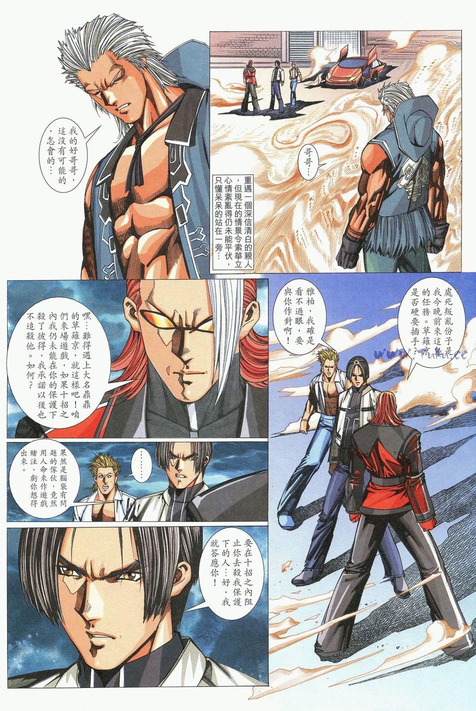 第28页