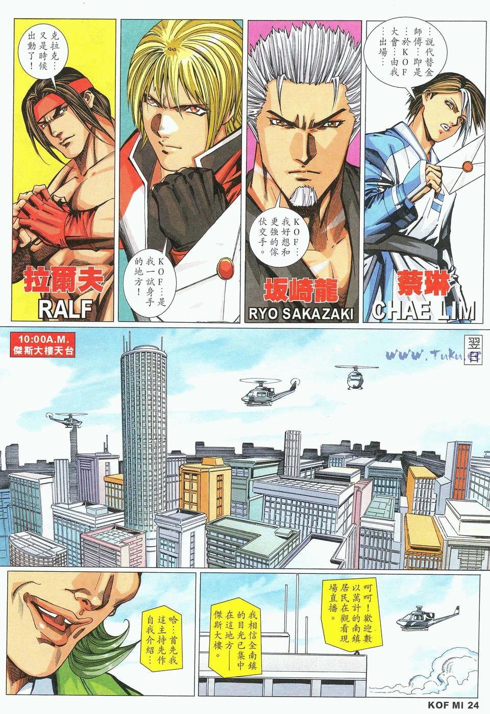 第21页