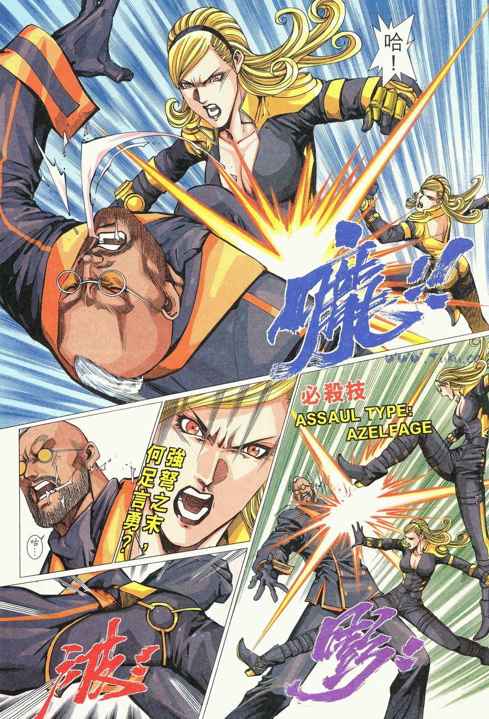 第12页