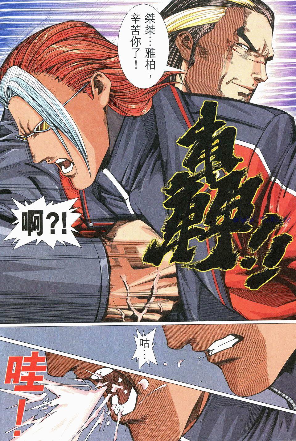 第21页