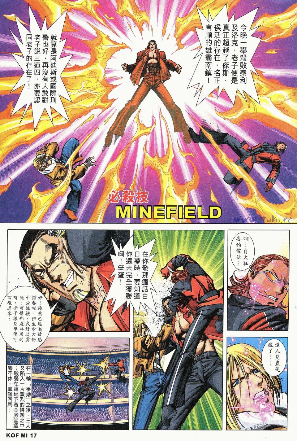 第14页