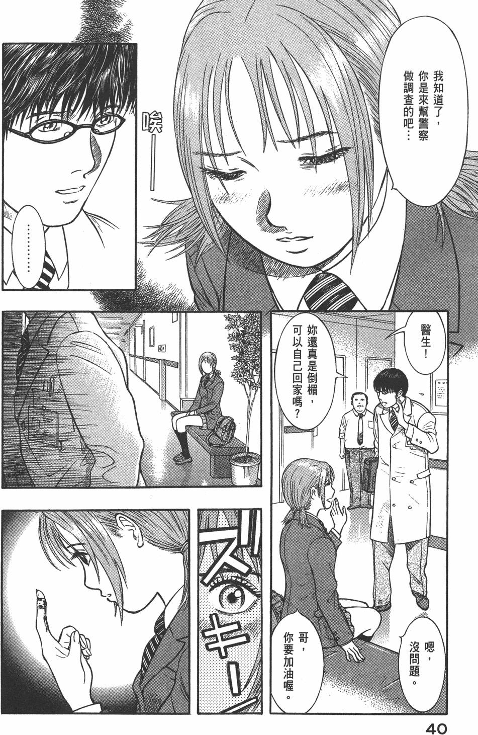 第39页