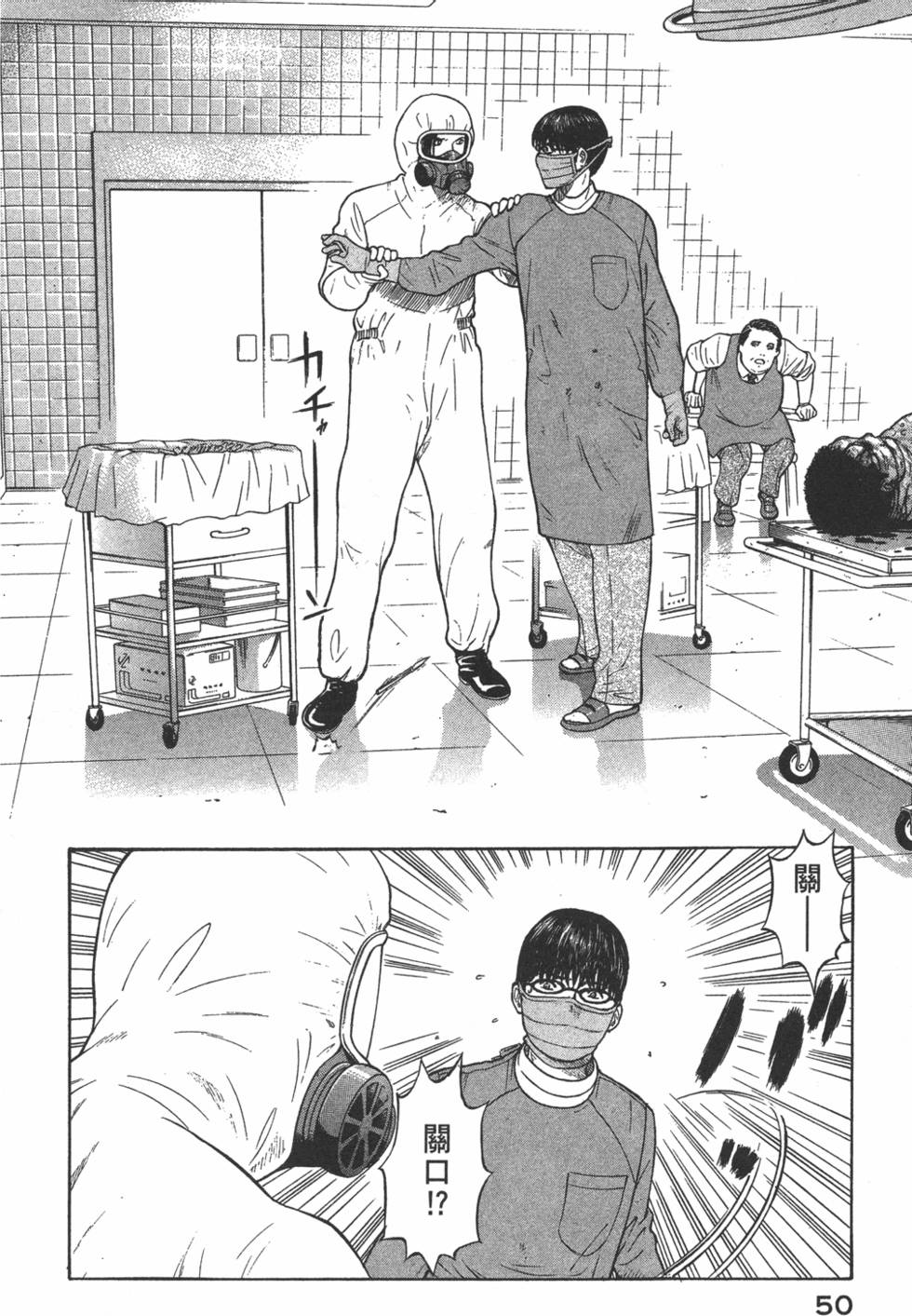 第49页