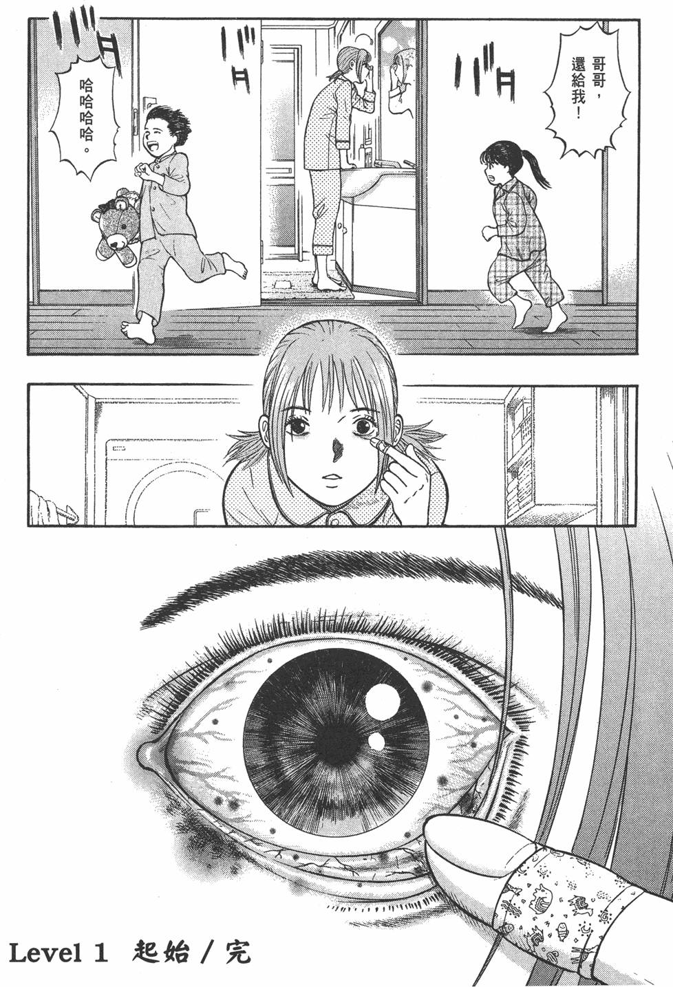 第63页