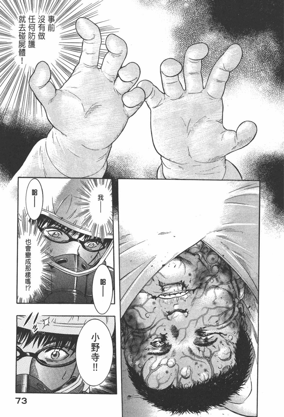 第72页