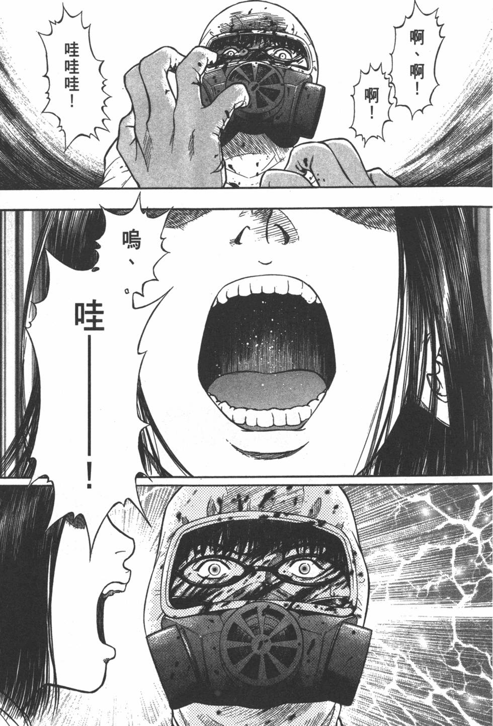 第82页