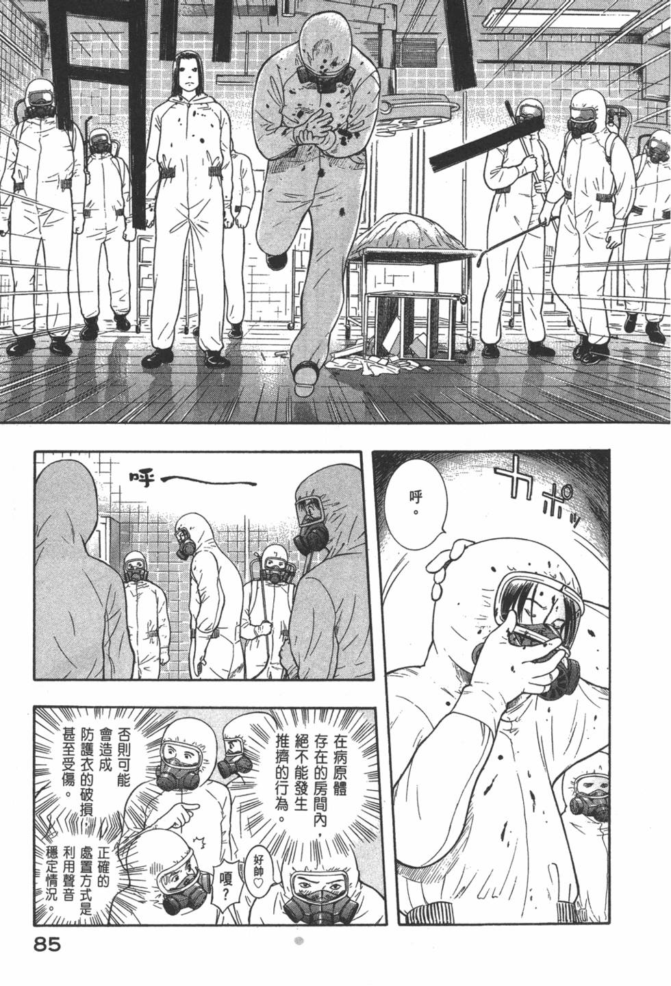 第84页