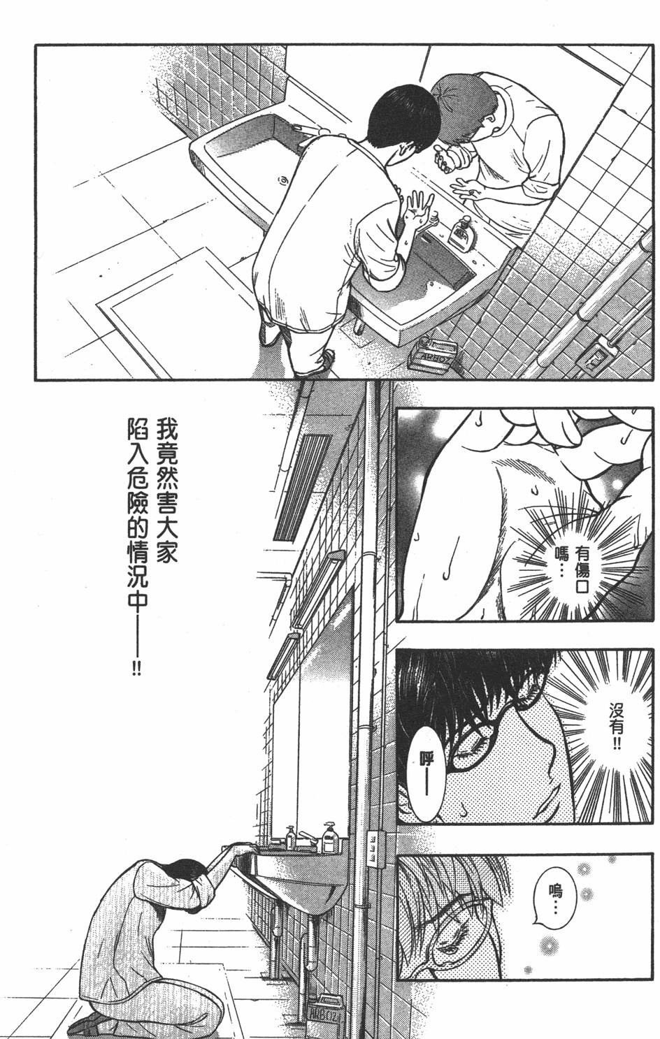 第86页