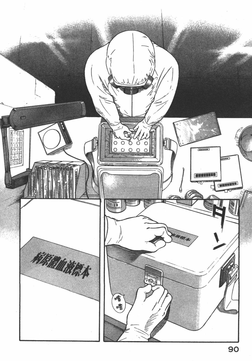 第89页