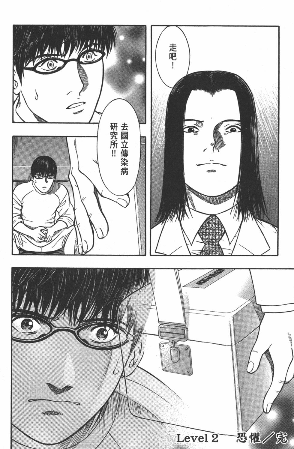 第91页