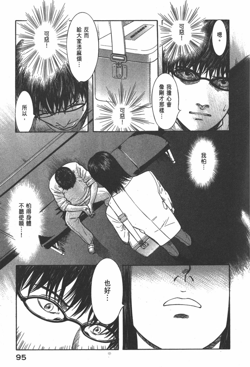 第94页