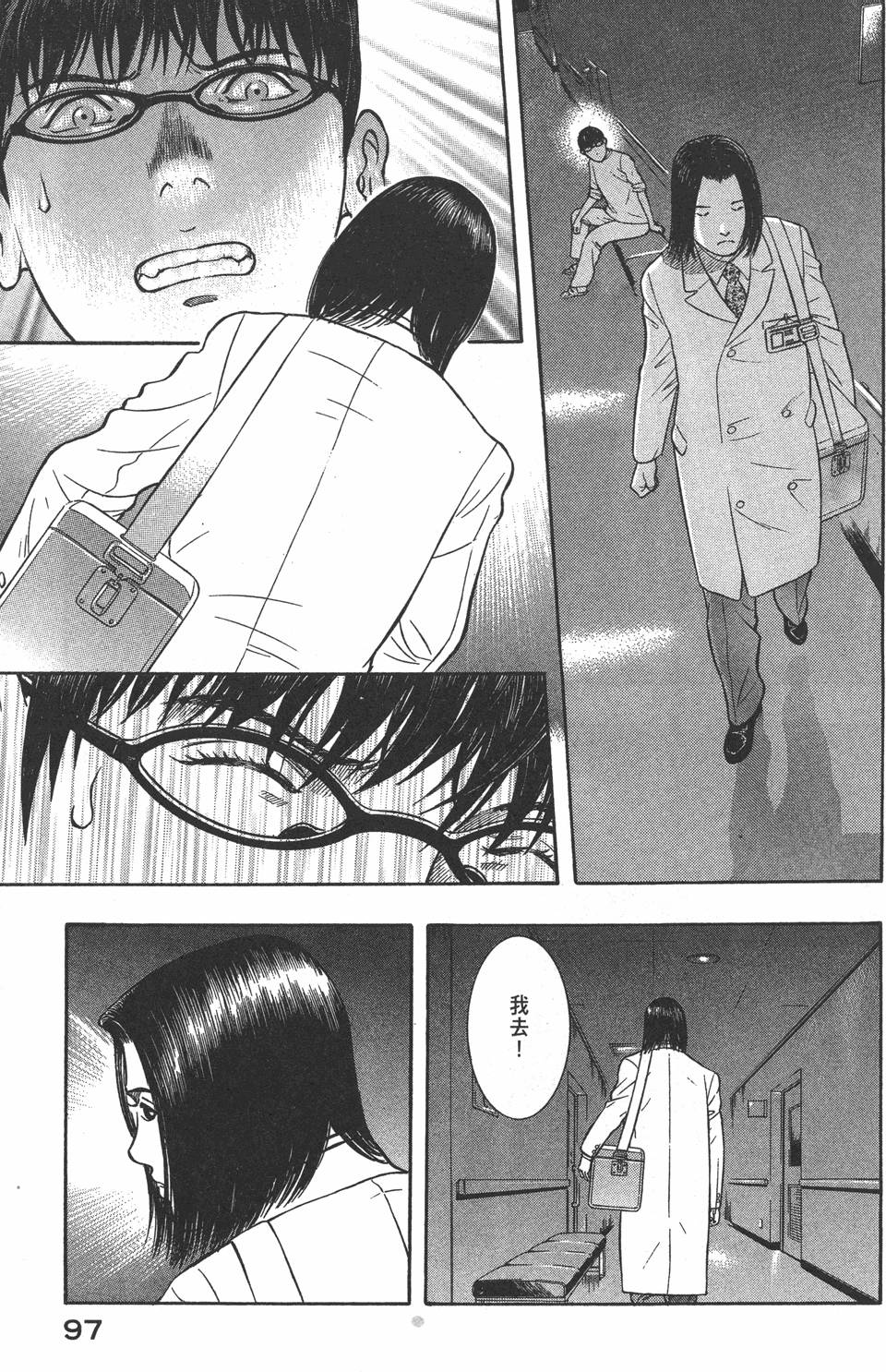 第96页