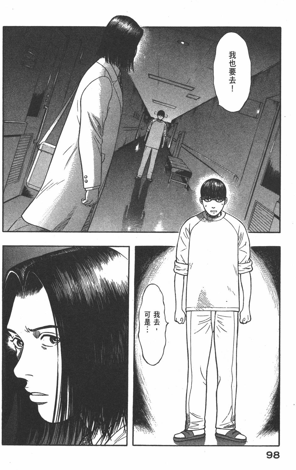 第97页