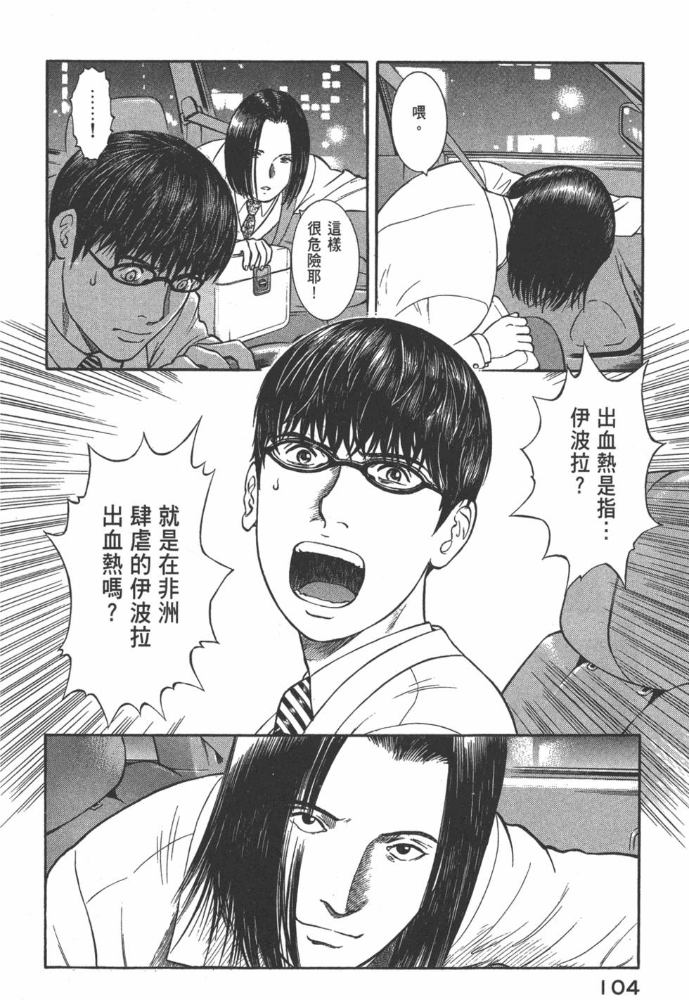第103页
