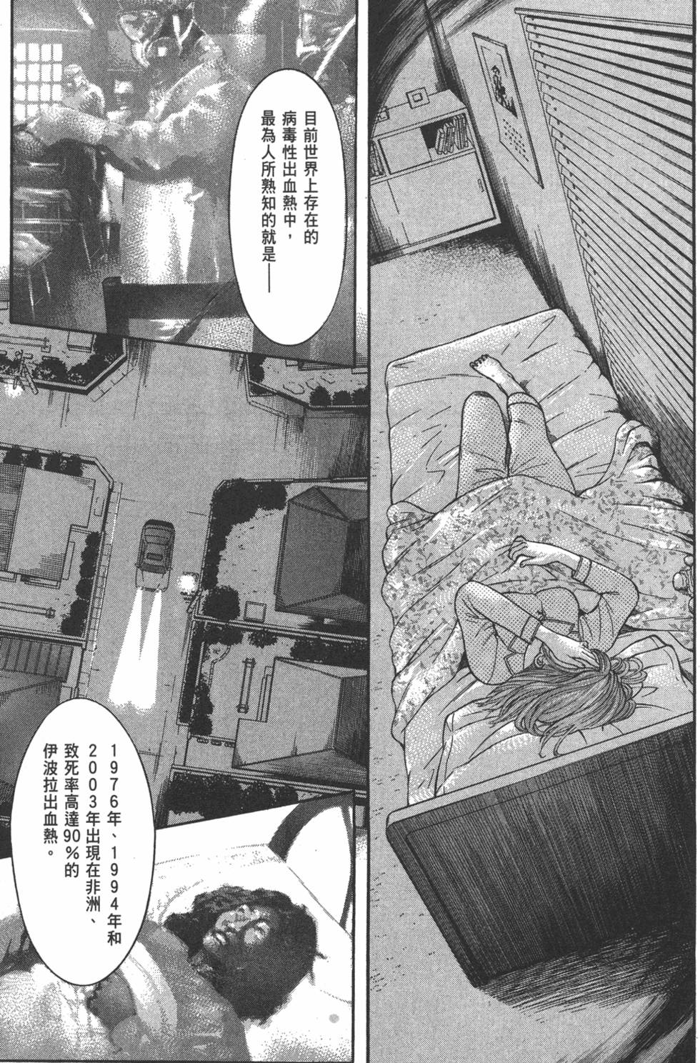 第106页